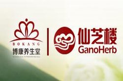 长沙宁乡博康食品贸易有限公司网站正式上线