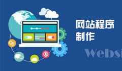 长沙宁乡网页设计要点及网站管理流程